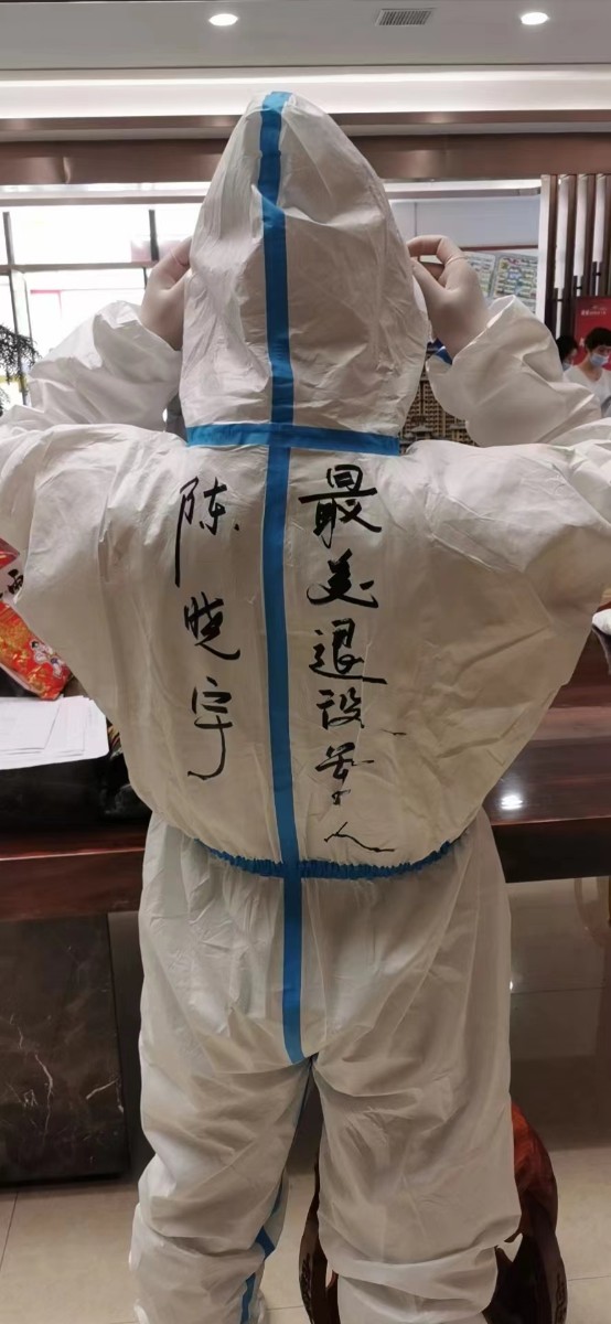 微信圖片_20220419125100.jpg 微信圖片_20220419125100.jpg