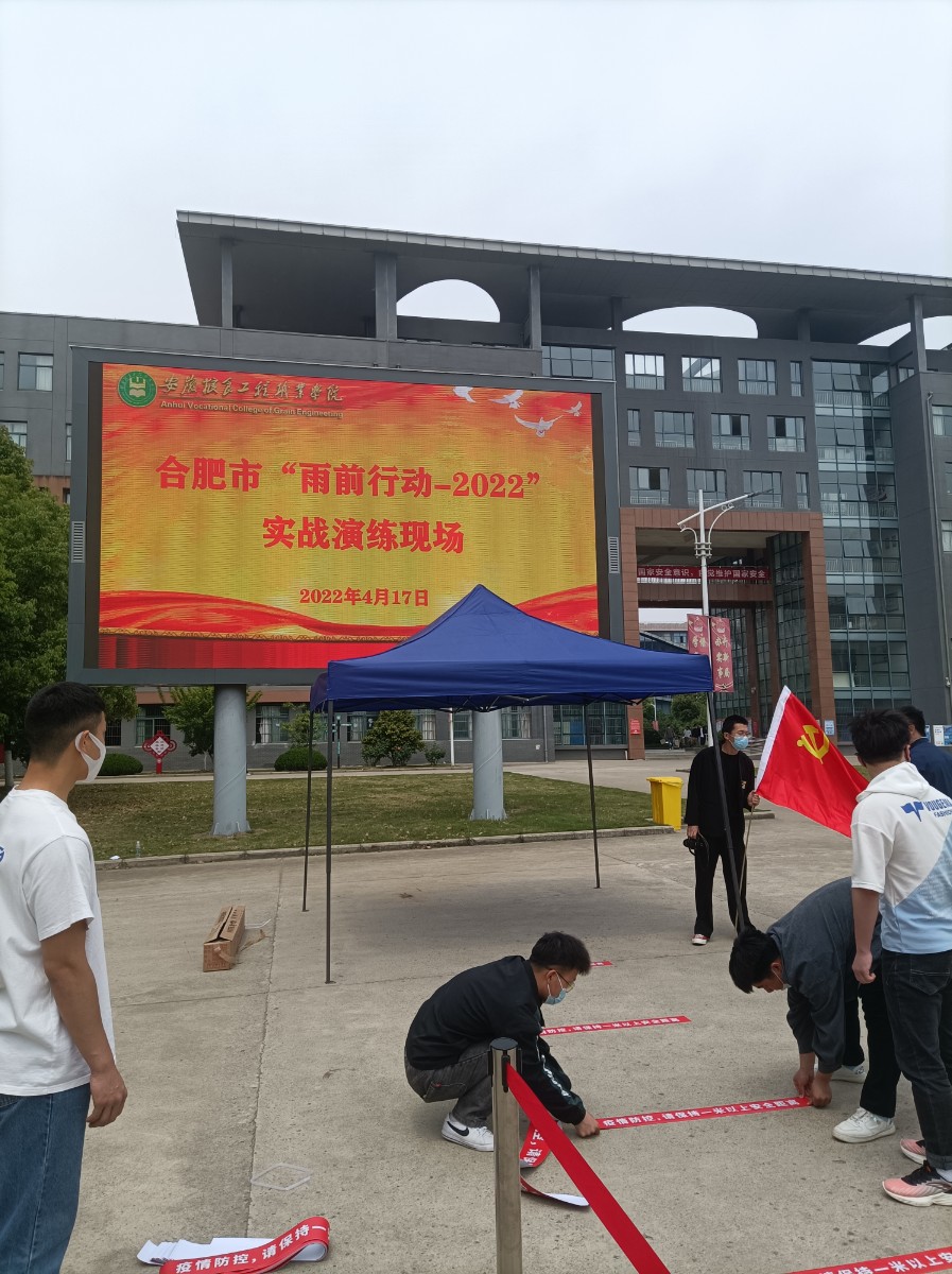 微信圖片_20220429100026.jpg 微信圖片_20220429100026.jpg