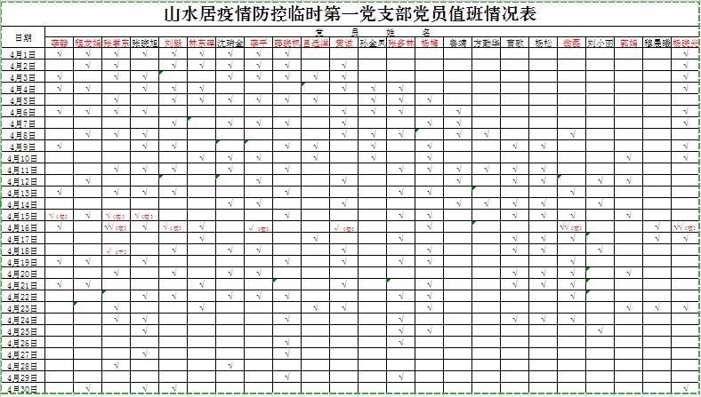 圖片2.jpg 圖片2.jpg