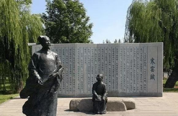 呂蒙正《寒窯賦》.jpg 呂蒙正《寒窯賦》.jpg