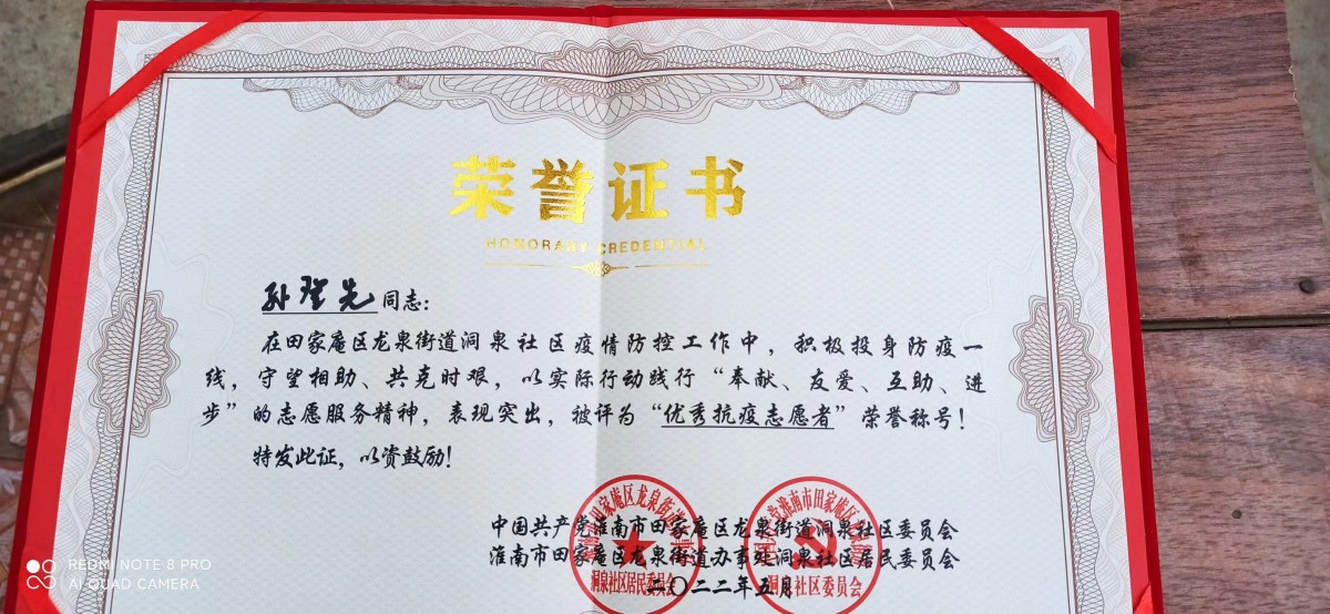 微信圖片_20220612101851.jpg