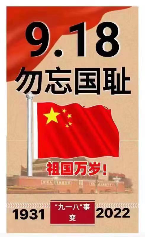 微信圖片_20220918133434.jpg