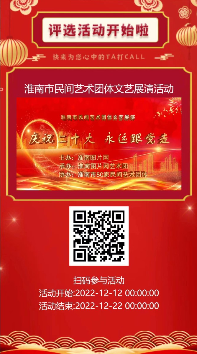 微信圖片_20221119201248.jpg