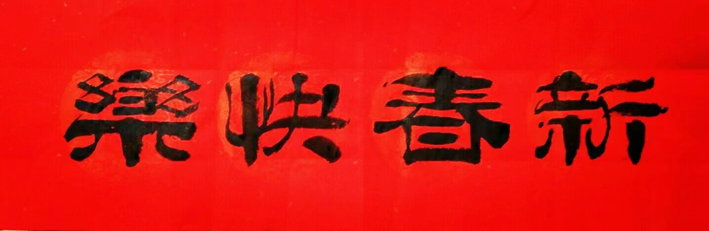 微信圖片_20230121081215.jpg