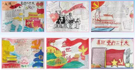 1-2我校開展“喜迎二十大 永遠跟黨走”主題手抄報比賽.jpg 1-2我校開展“喜迎二十大 永遠跟黨走”主題手抄報比賽.jpg