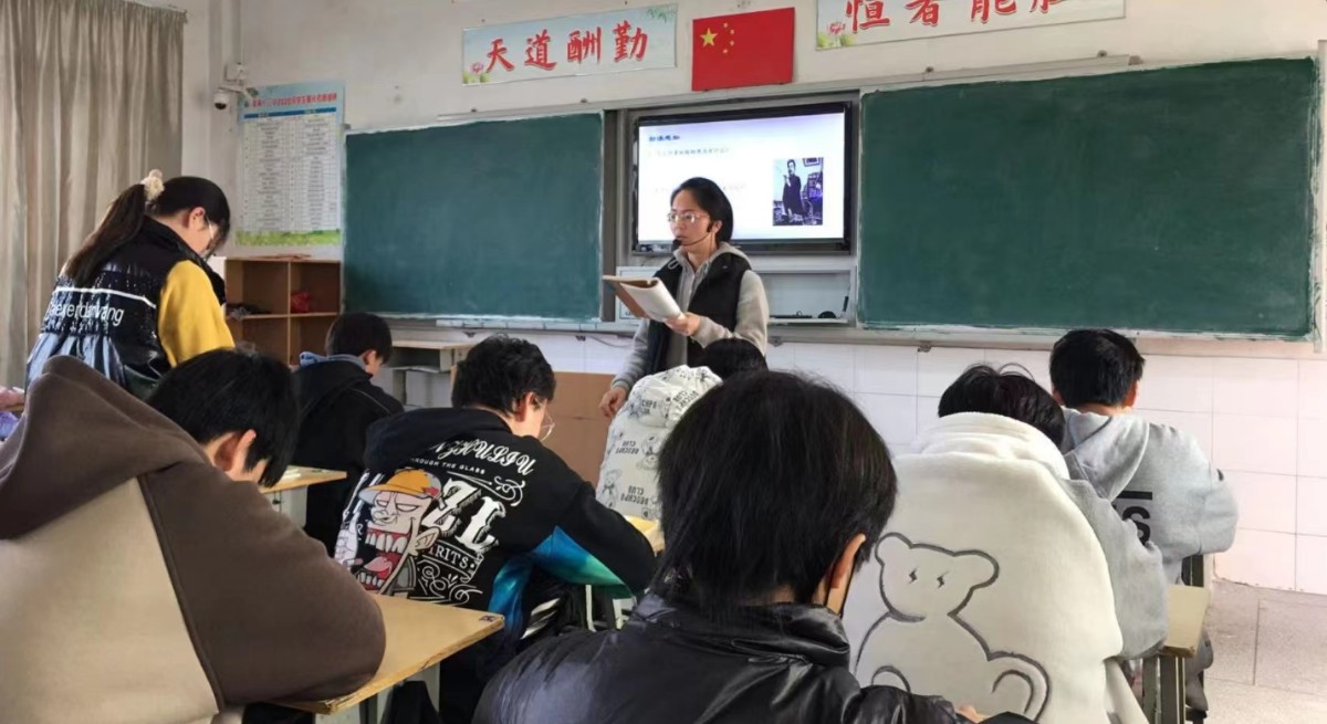 5-1張含老師在認真上課.jpg