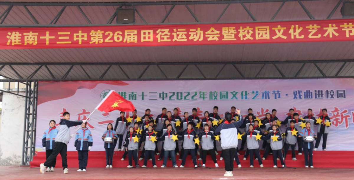 7-1 2022年藝術節合唱《少年中國夢》.jpg 7-1 2022年藝術節合唱《少年中國夢》.jpg