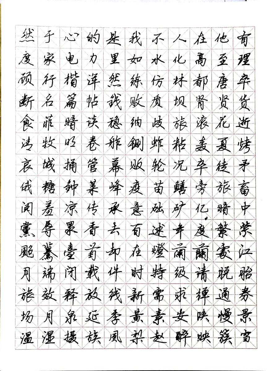 文檔掃描_20230402201857925.jpg