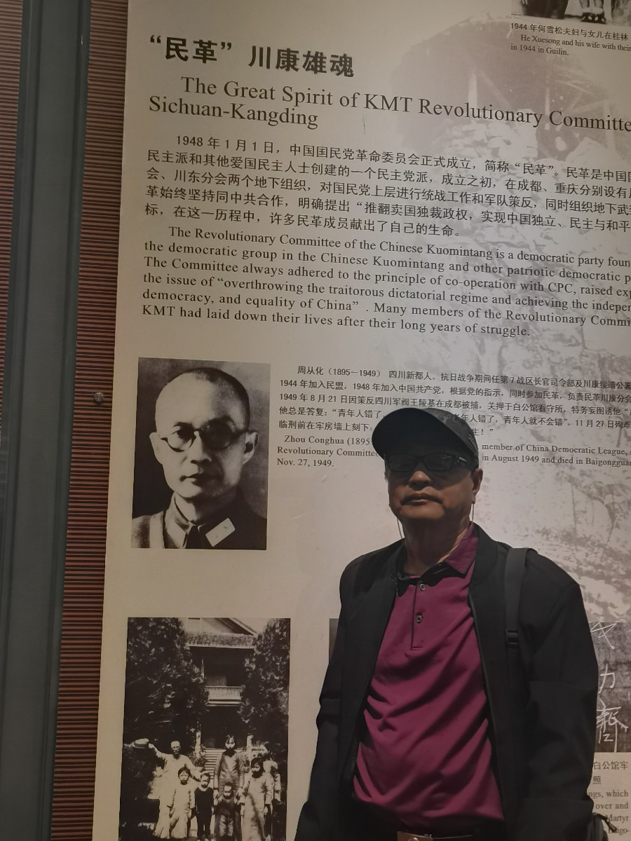 微信圖片_20230421132034.jpg