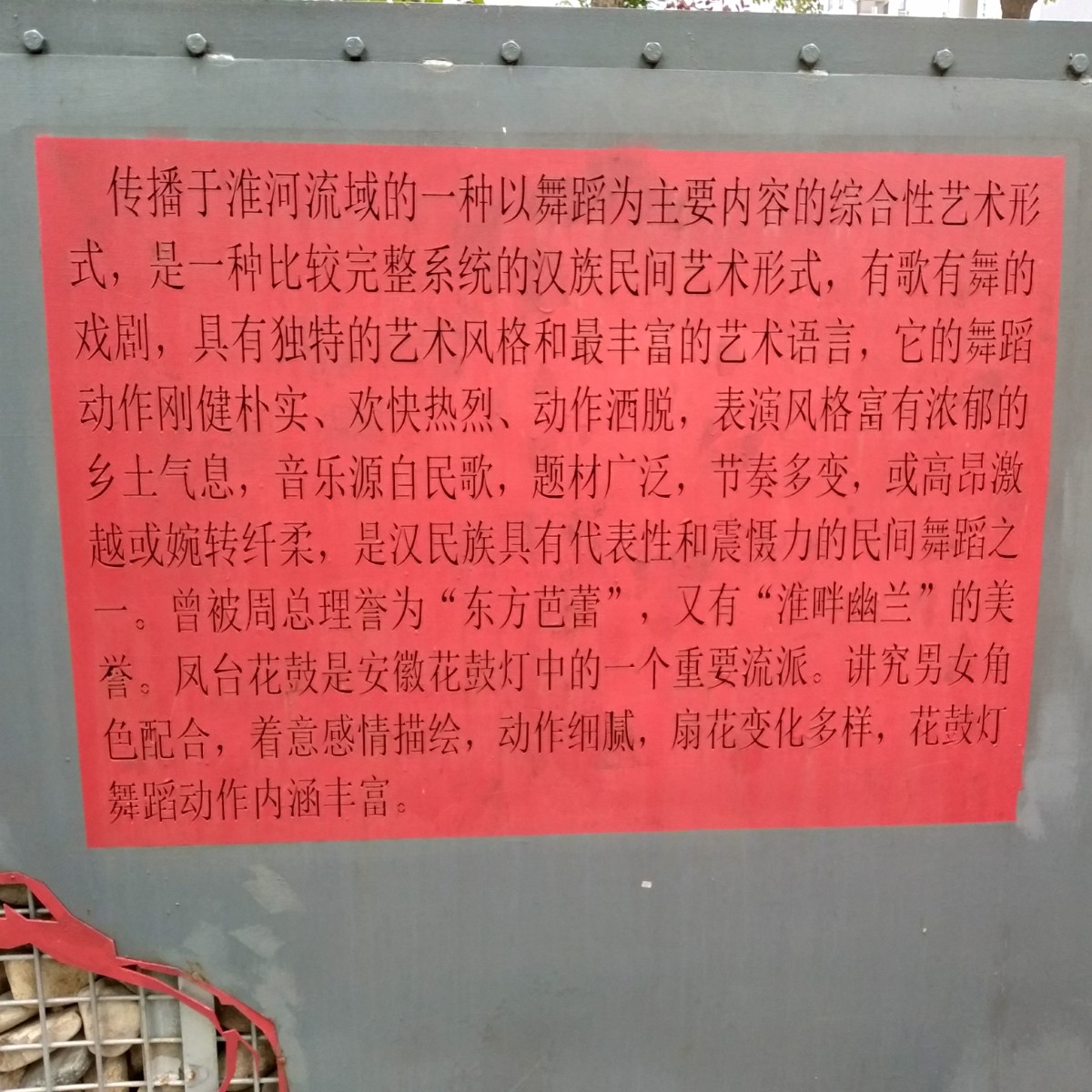 IMG20230422092217.jpg