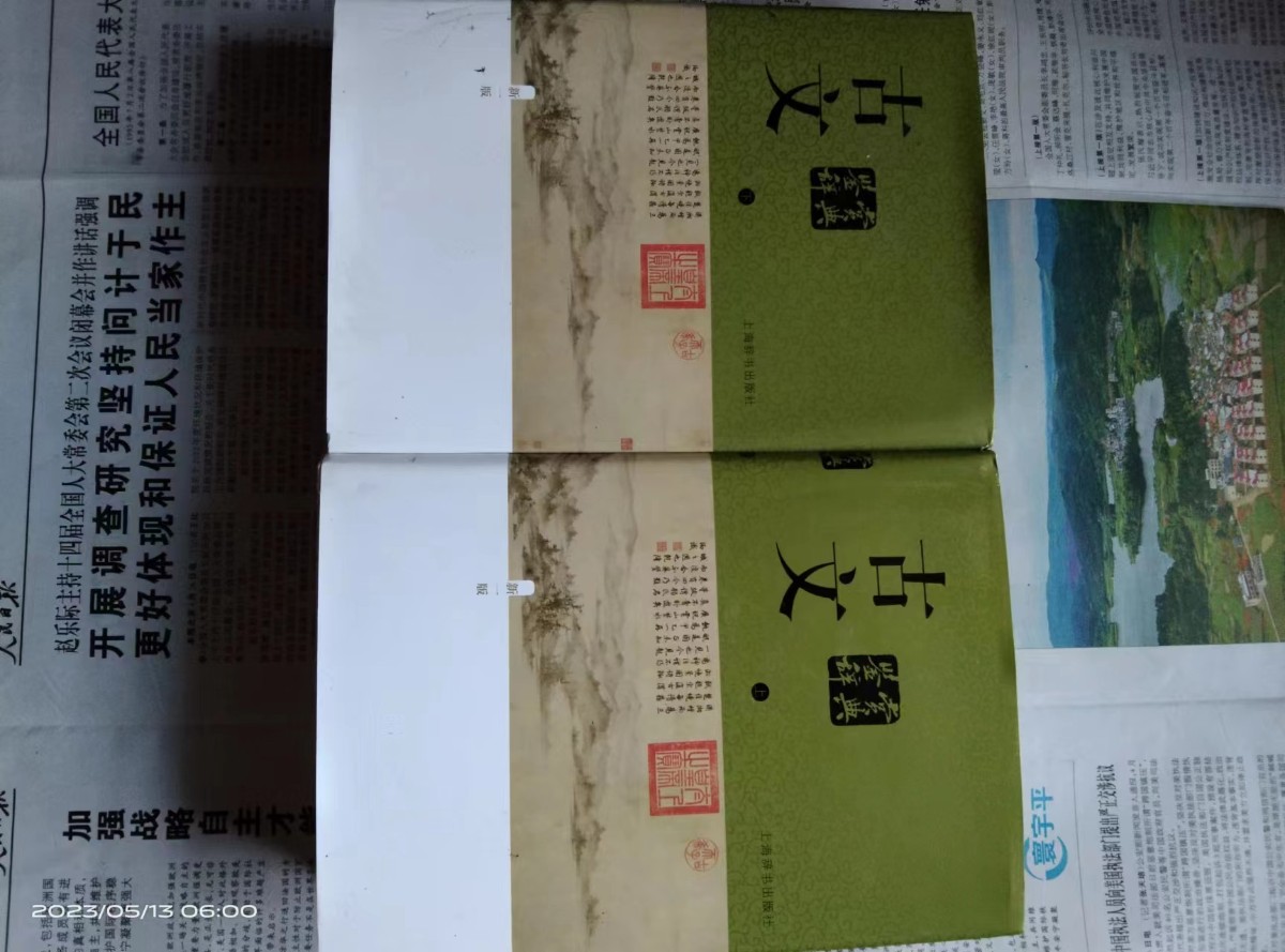 微信圖片_20230513065512.jpg
