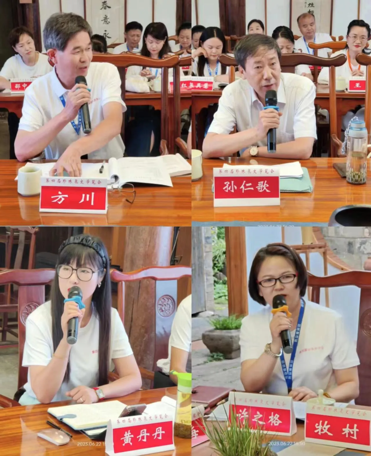 微信圖片_20230625172331.png 微信圖片_20230625172331.png