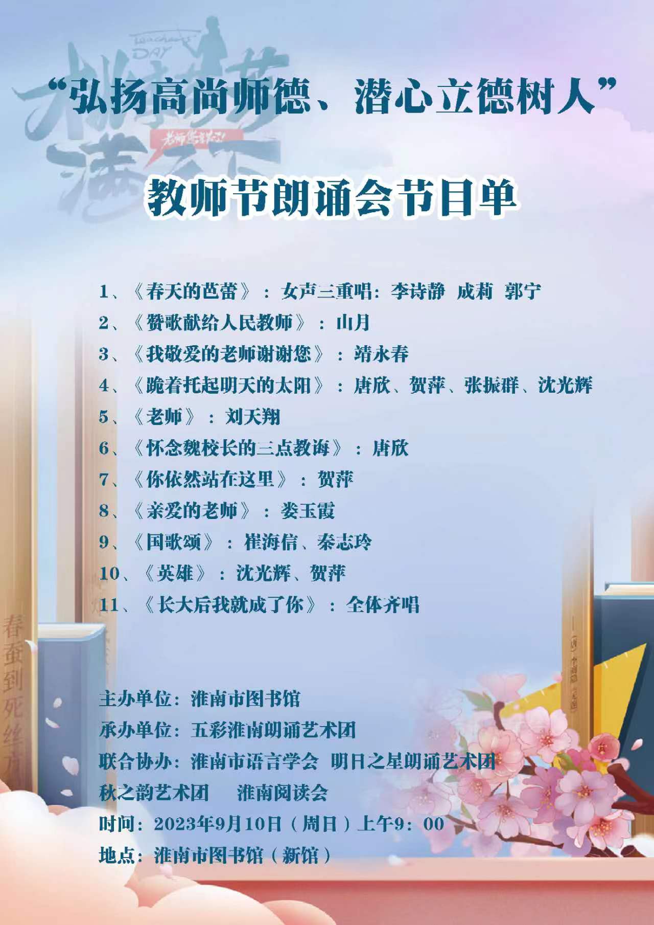 微信圖片_20230912145325.jpg
