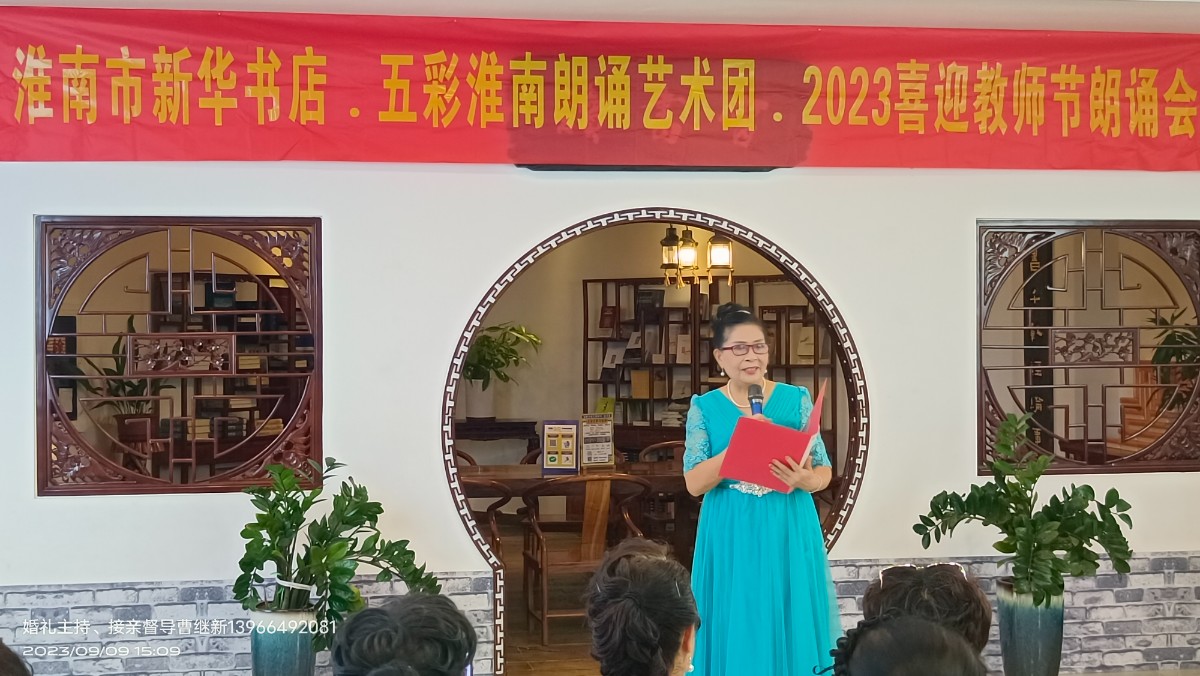 微信圖片_20230912153149.jpg