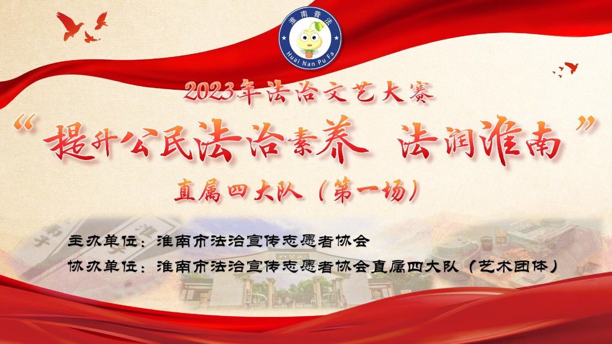 直屬四大隊第一場a.jpg