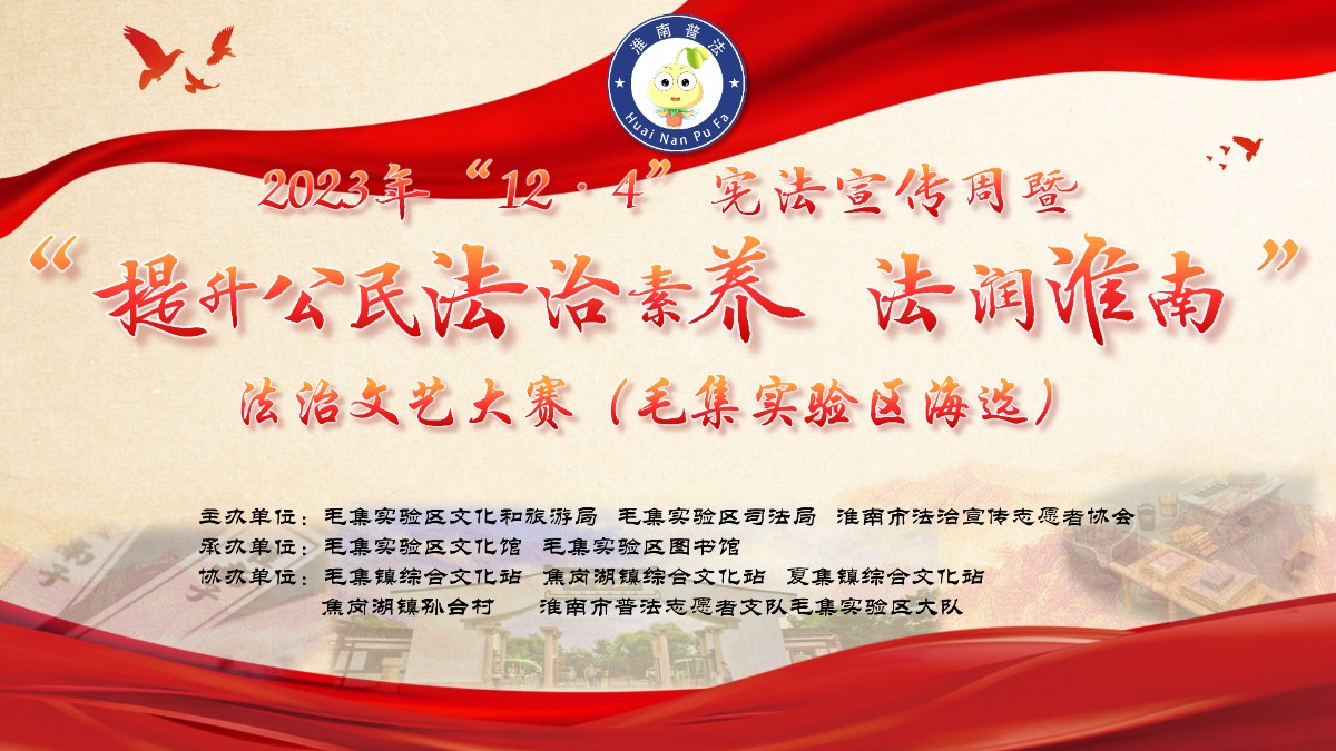 毛集實驗區(qū).jpg