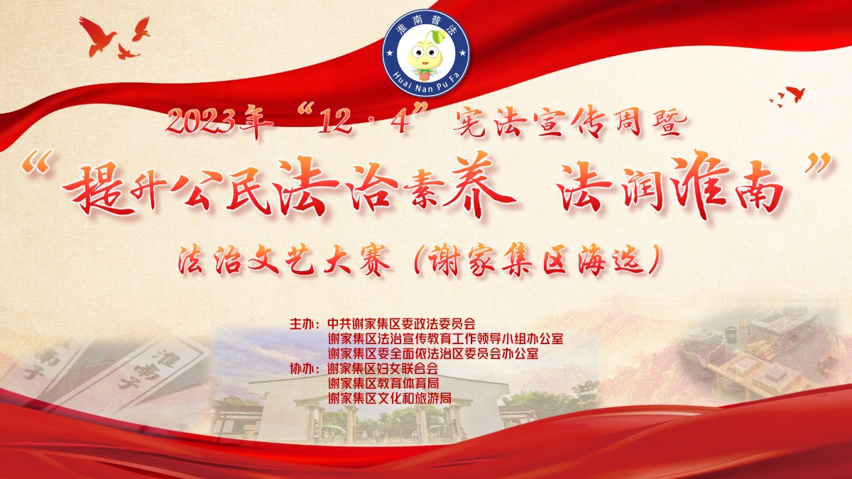 謝家集大隊.jpg