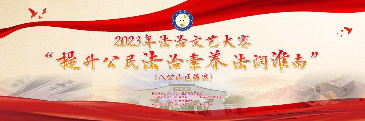 八公山大隊2.jpg