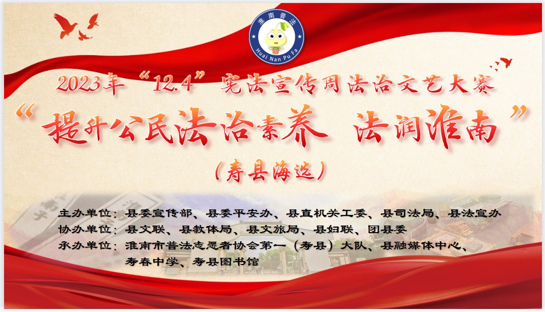 壽縣大隊.jpg