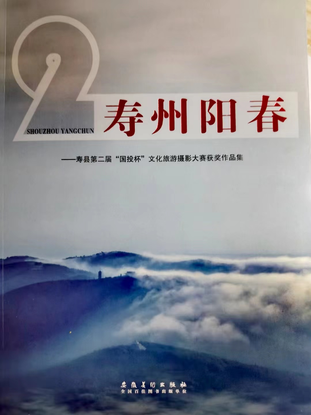 微信圖片_20240117133636.jpg 微信圖片_20240117133636.jpg