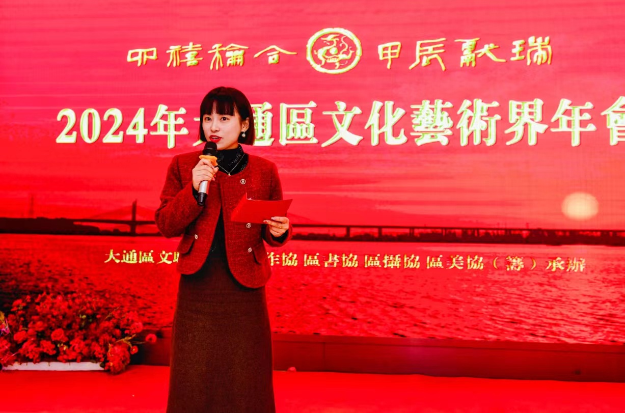 微信圖片_20240129204019.jpg