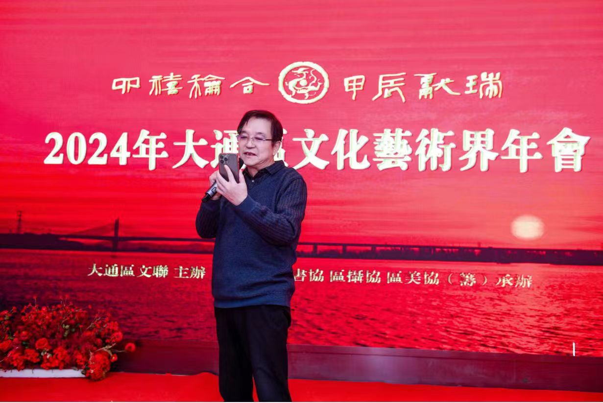 微信圖片_20240129204103.jpg