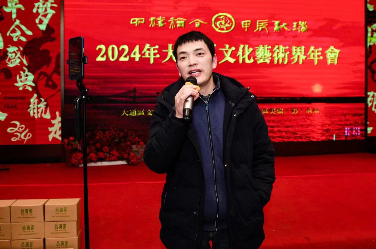 微信圖片_20240129205609.jpg