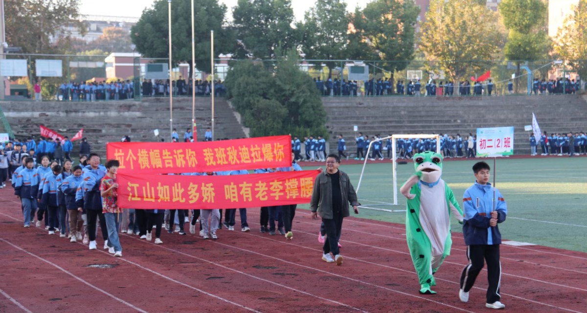 7-2舉辦2023年校園藝術節暨田徑運動會.jpg 7-2舉辦2023年校園藝術節暨田徑運動會.jpg