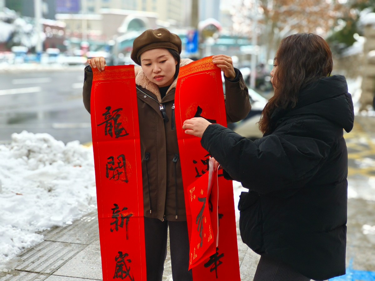 微信圖片_20240206195202.jpg 微信圖片_20240206195202.jpg