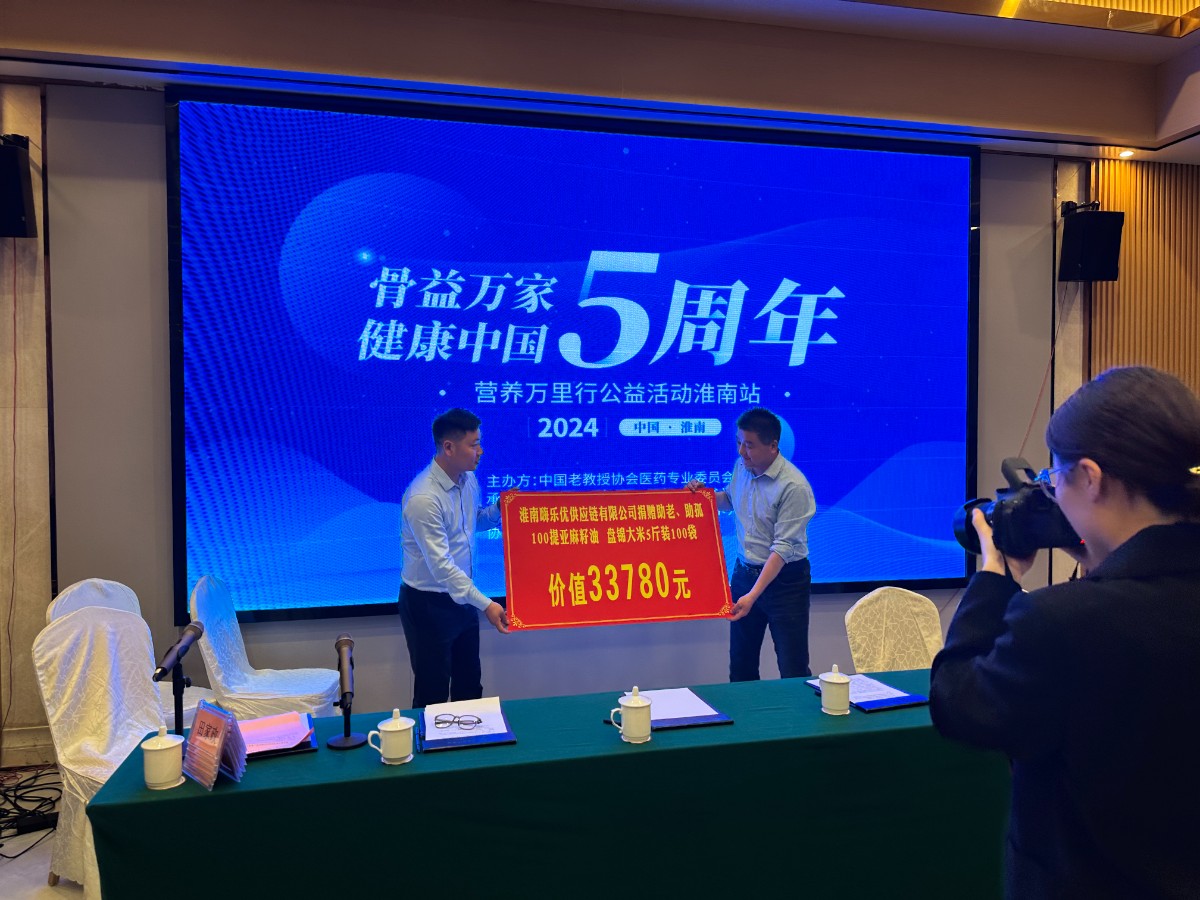 微信圖片_20240430092745.jpg