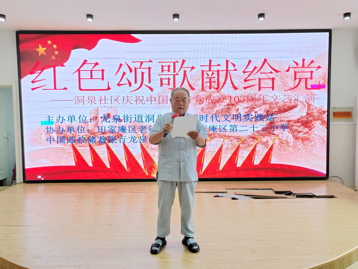 微信圖片_20240702093353.jpg