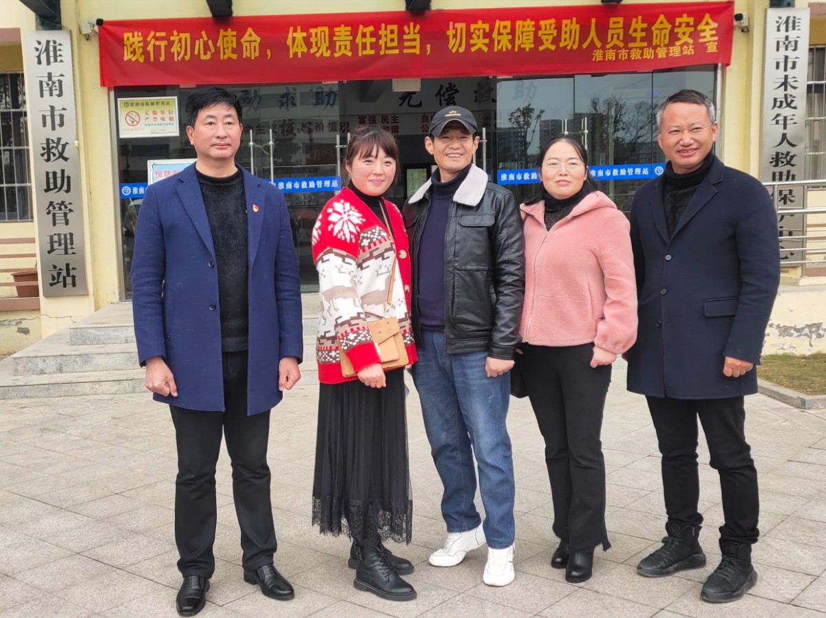 淮南救助站.jpg