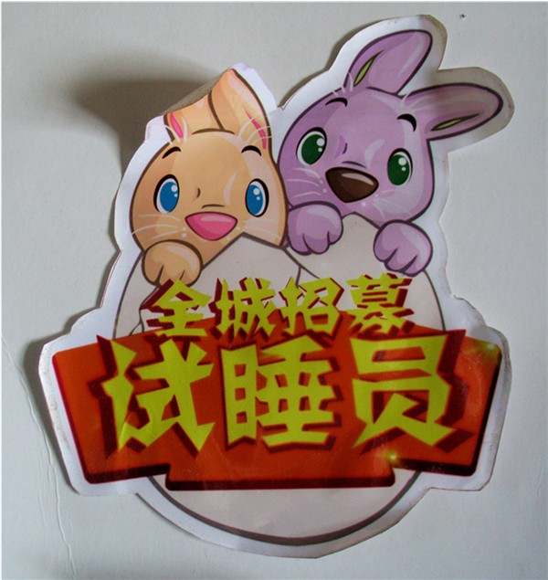 體驗最爽職業—酒店試睡員