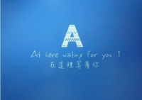 我愛你 從A到Z