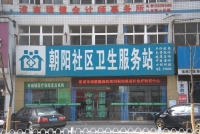 朝陽西路衛生服務站