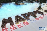 廣州舉辦“萬人比基尼”活動(dòng)