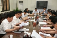 市會(huì)議