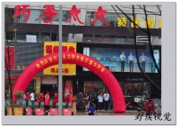 “巧手太太”登陸淮南