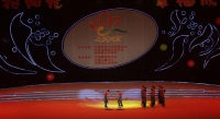 第三屆中國淮南國際少兒藝術(shù)節(jié)<<小荷風(fēng)采>>第四場