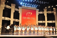 第三屆中國淮南國際少兒藝術(shù)節(jié)少兒音樂會專場