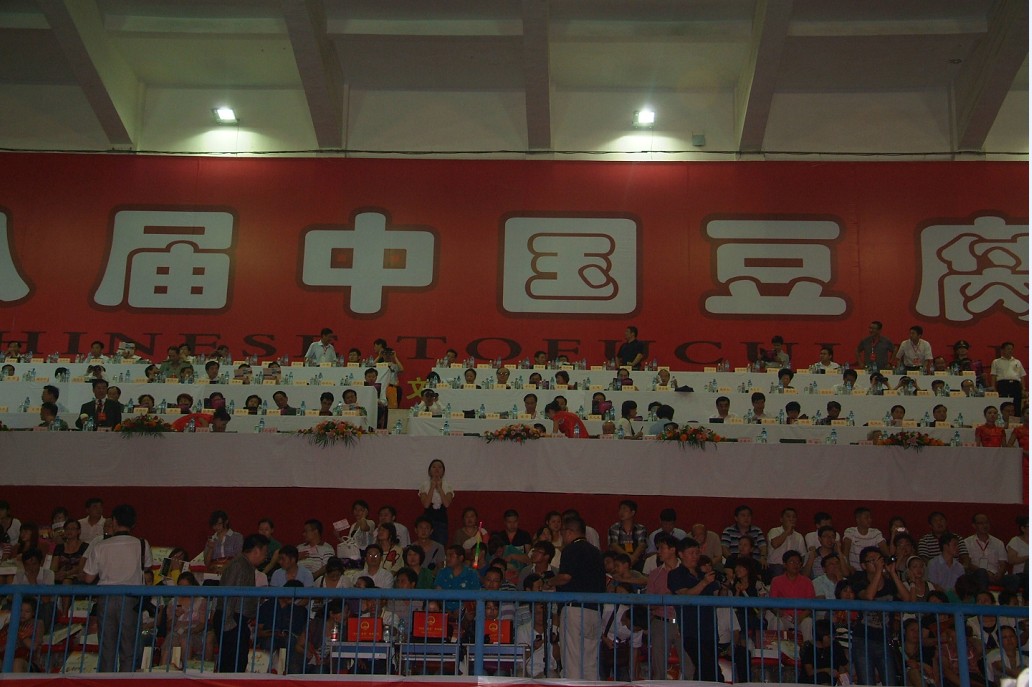 第十八屆中國(guó)豆腐文化節(jié)開(kāi)幕式暨《親山樂(lè)水·幸福淮南》大型晚會(huì)