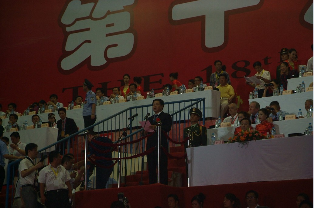第十八屆中國(guó)豆腐文化節(jié)開(kāi)幕式暨《親山樂(lè)水·幸福淮南》大型晚會(huì)