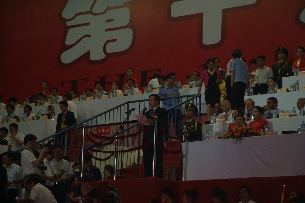 第十八屆中國(guó)豆腐文化節(jié)開(kāi)幕式暨《親山樂(lè)水·幸福淮南》大型晚會(huì)