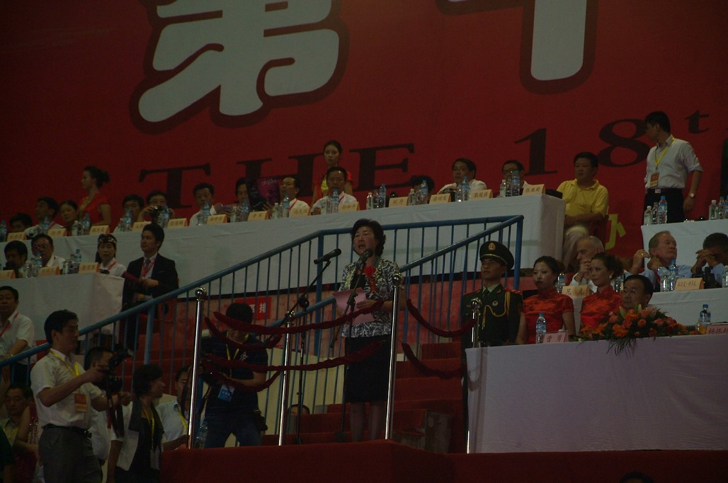第十八屆中國(guó)豆腐文化節(jié)開(kāi)幕式暨《親山樂(lè)水·幸福淮南》大型晚會(huì)
