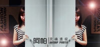 靈魂透視