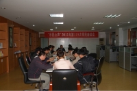 “市民心聲”2011年第115次網(wǎng)名座談會(huì)
