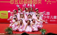同臺慶“六.一”