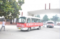 淮南市紅十字會(huì)接30名留守兒童進(jìn)城感受溫暖和快樂