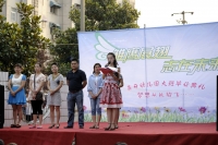 房開藝術(shù)幼兒園畢業(yè)典禮