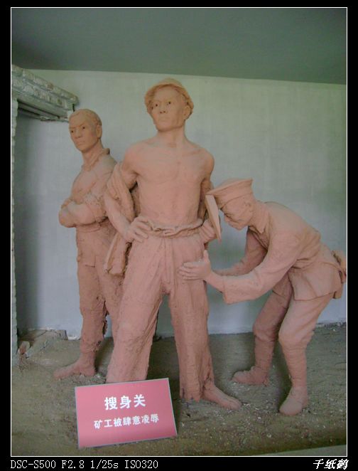 老千:警報響起 勿忘國恥 趕走小日本 奪回釣魚島